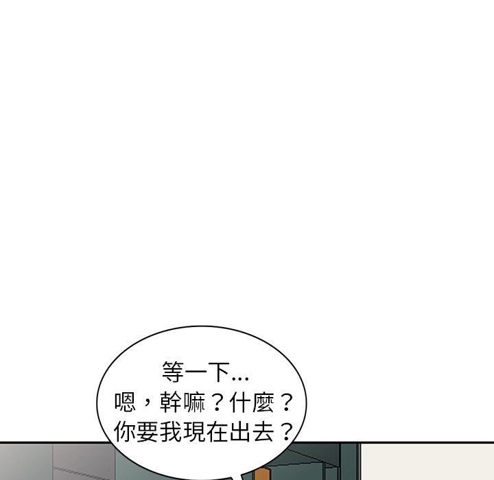 富少的贴身管家[h漫]韩漫全集-富少的贴身管家-第3章无删减无遮挡章节图片 