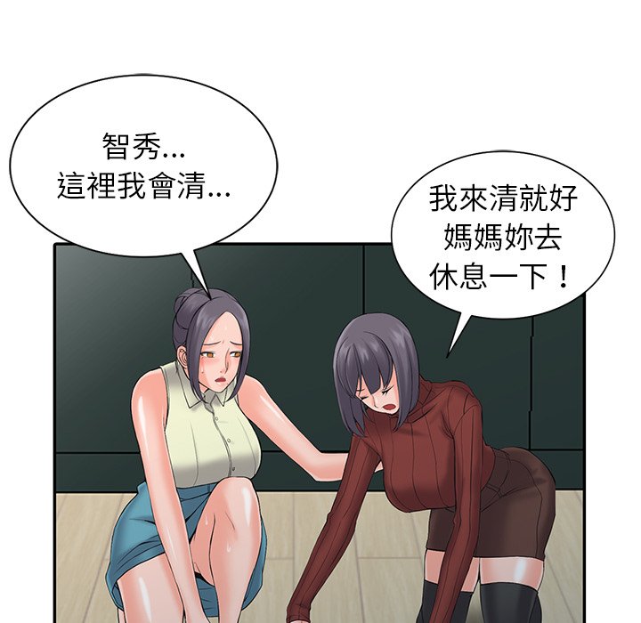 富少的贴身管家[h漫]韩漫全集-富少的贴身管家-第3章无删减无遮挡章节图片 