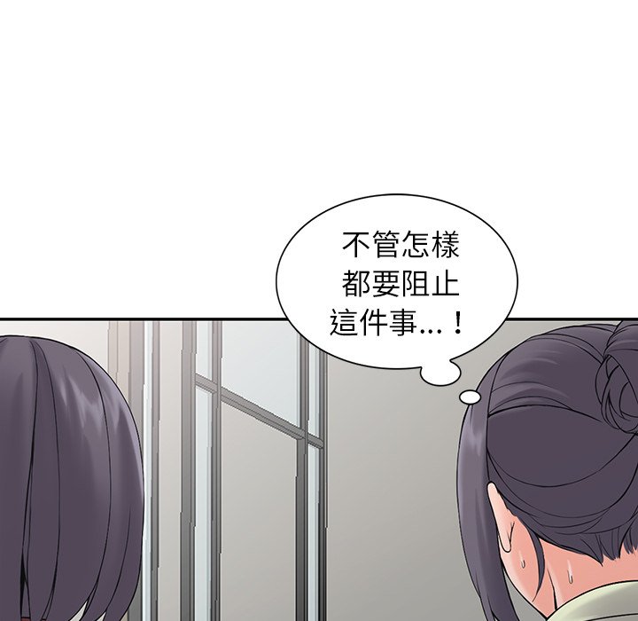 富少的贴身管家[h漫]韩漫全集-富少的贴身管家-第3章无删减无遮挡章节图片 
