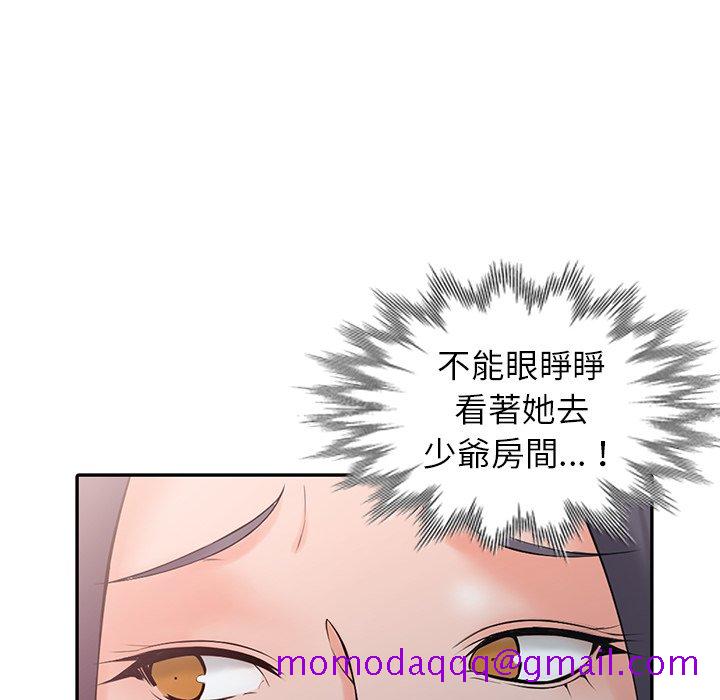 富少的贴身管家[h漫]韩漫全集-富少的贴身管家-第3章无删减无遮挡章节图片 