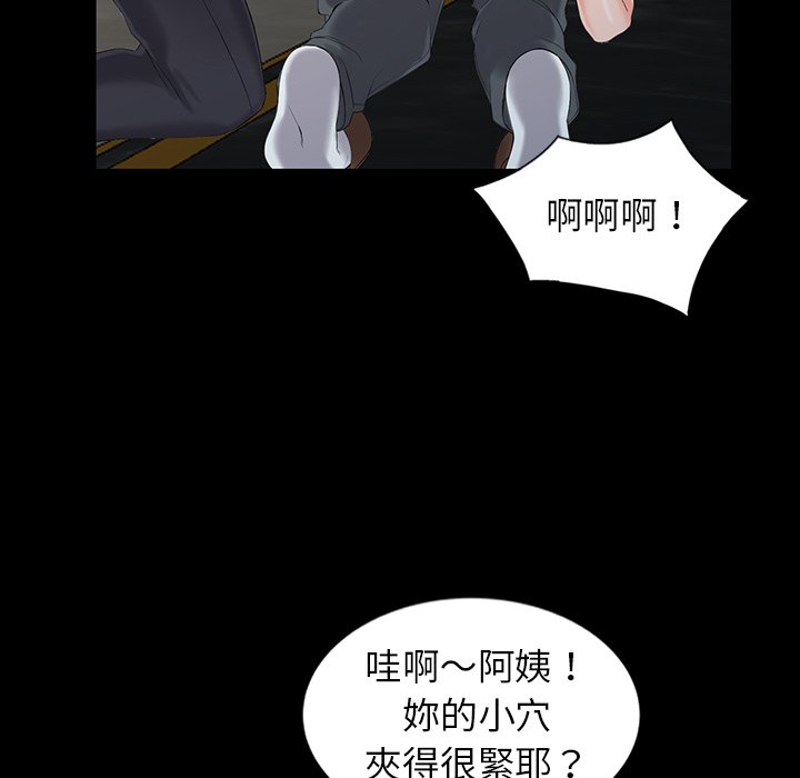 富少的贴身管家[h漫]韩漫全集-富少的贴身管家-第3章无删减无遮挡章节图片 