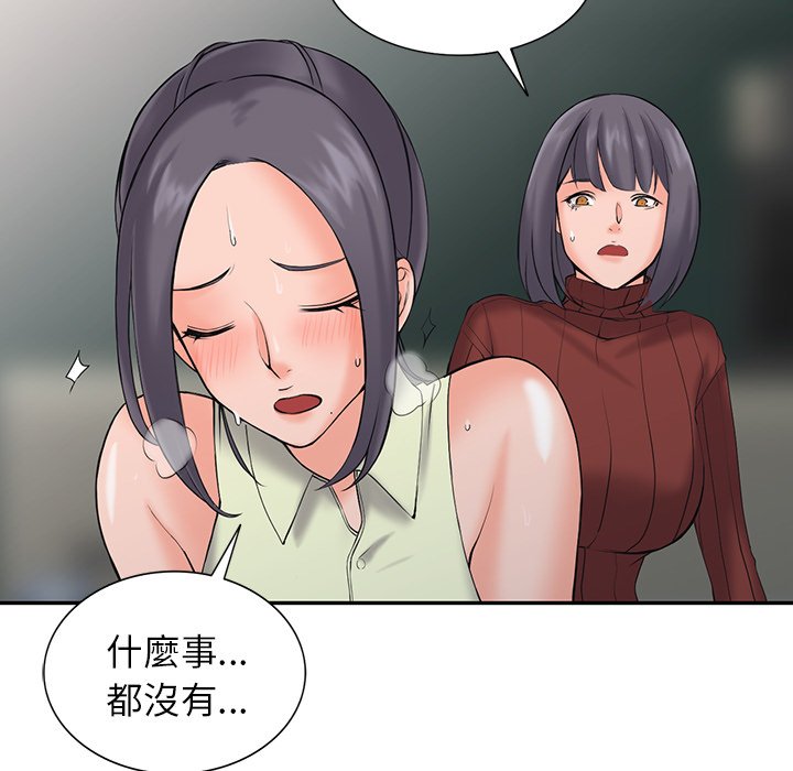 富少的贴身管家[h漫]韩漫全集-富少的贴身管家-第3章无删减无遮挡章节图片 