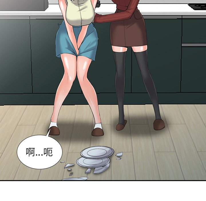 富少的贴身管家[h漫]韩漫全集-富少的贴身管家-第3章无删减无遮挡章节图片 