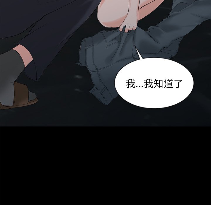富少的贴身管家[h漫]韩漫全集-富少的贴身管家-第3章无删减无遮挡章节图片 