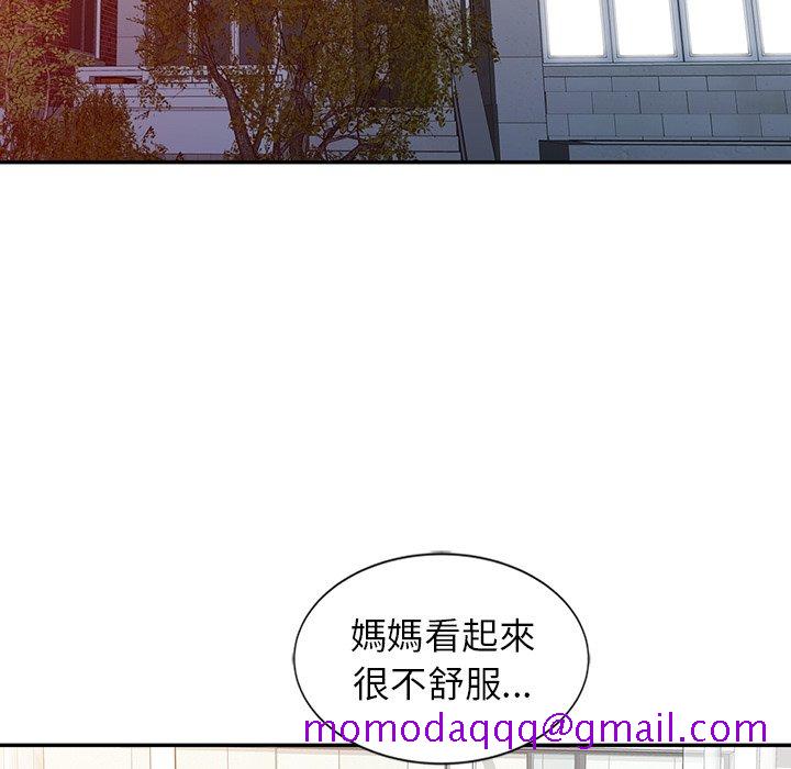 富少的贴身管家[h漫]韩漫全集-富少的贴身管家-第3章无删减无遮挡章节图片 