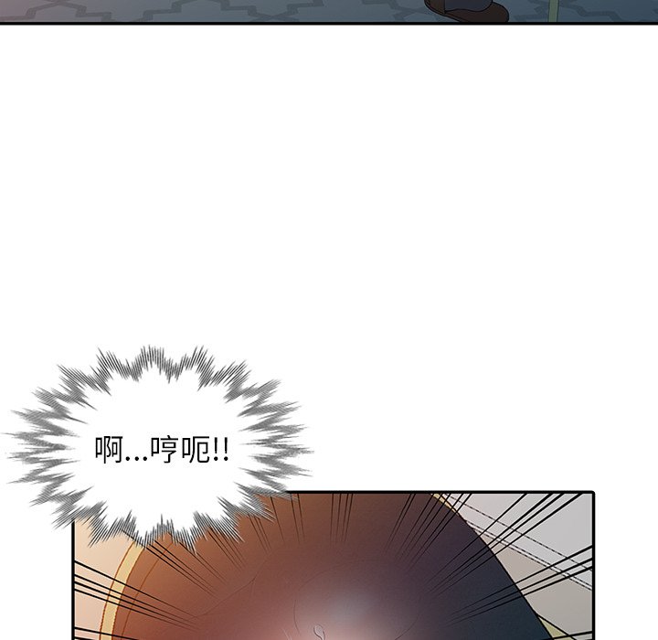 富少的贴身管家[h漫]韩漫全集-富少的贴身管家-第3章无删减无遮挡章节图片 