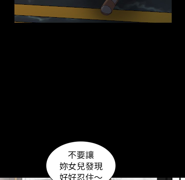 富少的贴身管家[h漫]韩漫全集-富少的贴身管家-第3章无删减无遮挡章节图片 