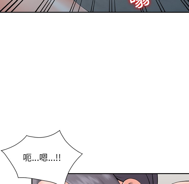 富少的贴身管家[h漫]韩漫全集-富少的贴身管家-第3章无删减无遮挡章节图片 
