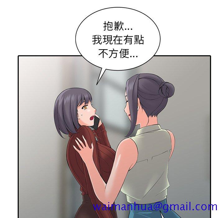 富少的贴身管家[h漫]韩漫全集-富少的贴身管家-第3章无删减无遮挡章节图片 