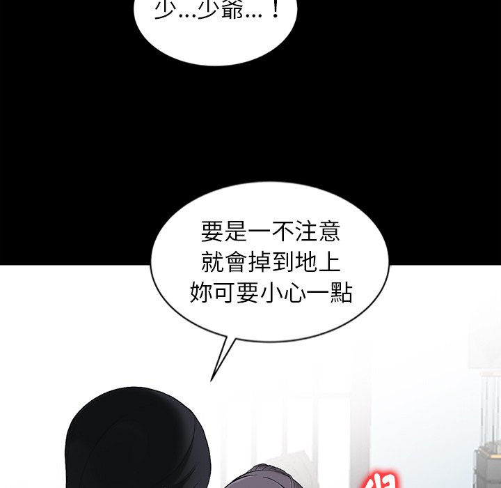 富少的贴身管家[h漫]韩漫全集-富少的贴身管家-第3章无删减无遮挡章节图片 
