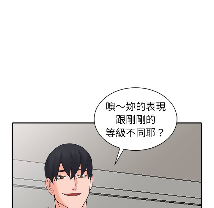富少的贴身管家[h漫]韩漫全集-富少的贴身管家-第3章无删减无遮挡章节图片 