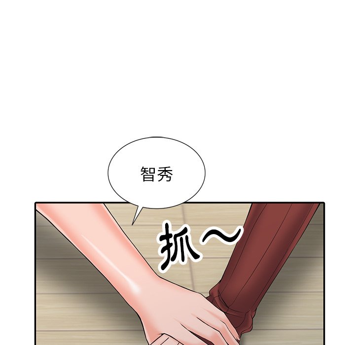富少的贴身管家[h漫]韩漫全集-富少的贴身管家-第3章无删减无遮挡章节图片 