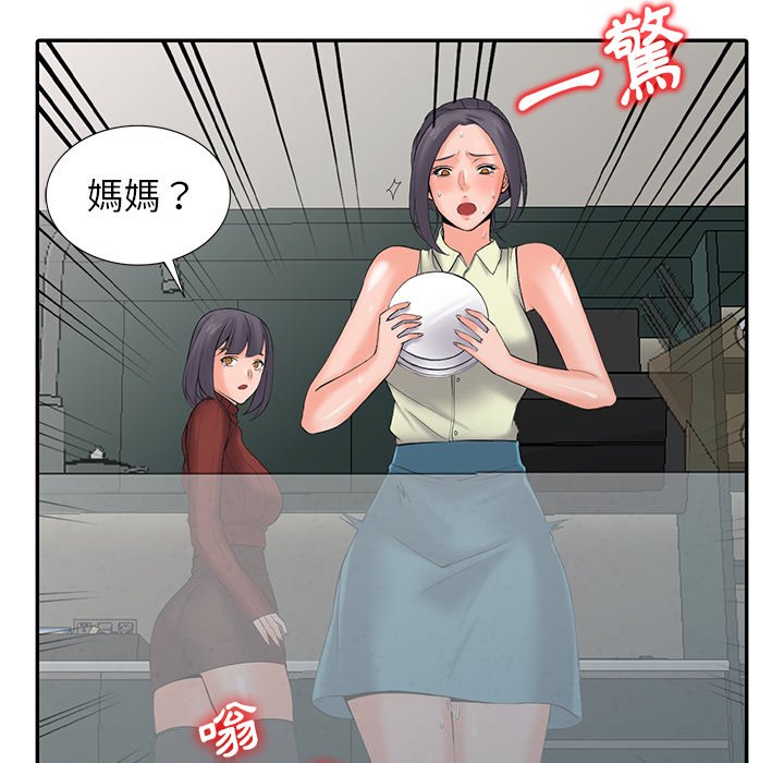富少的贴身管家[h漫]韩漫全集-富少的贴身管家-第3章无删减无遮挡章节图片 