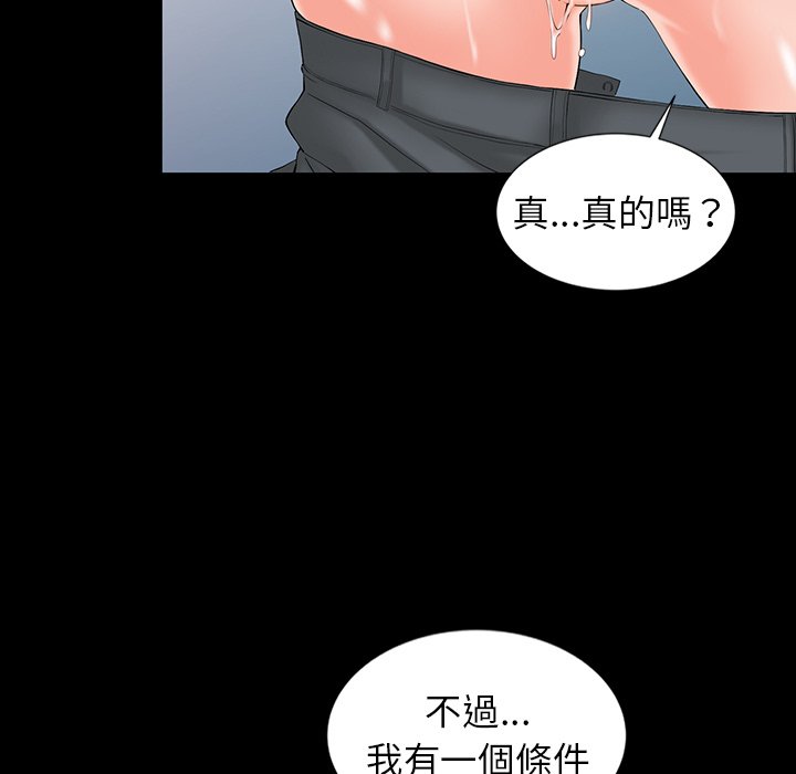 富少的贴身管家[h漫]韩漫全集-富少的贴身管家-第3章无删减无遮挡章节图片 
