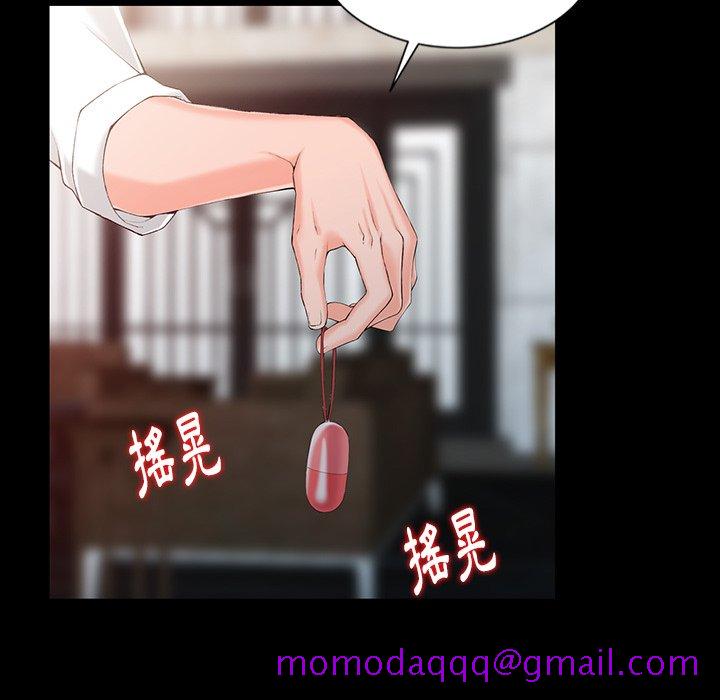 富少的贴身管家[h漫]韩漫全集-富少的贴身管家-第3章无删减无遮挡章节图片 