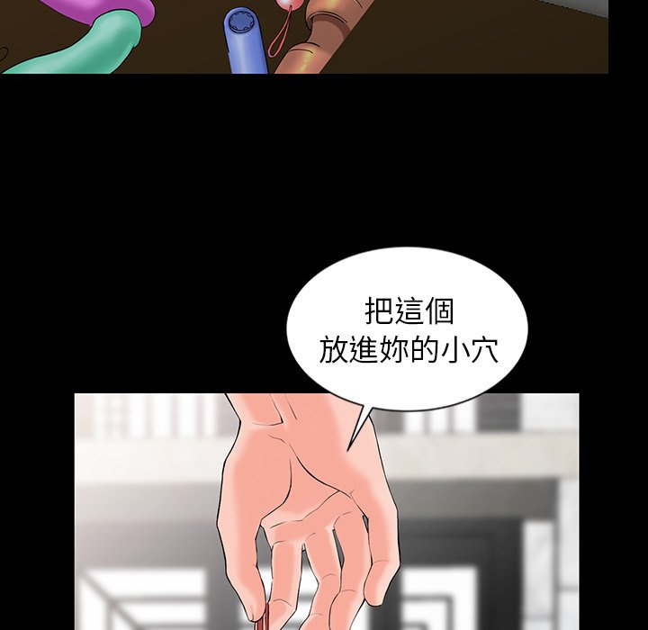 富少的贴身管家[h漫]韩漫全集-富少的贴身管家-第3章无删减无遮挡章节图片 