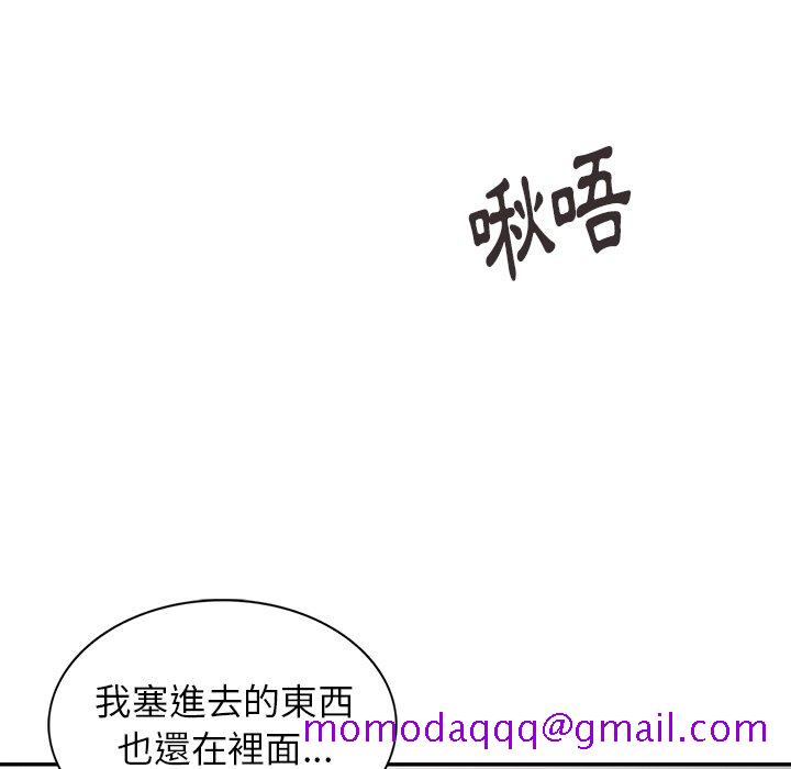 富少的贴身管家[h漫]韩漫全集-富少的贴身管家-第3章无删减无遮挡章节图片 