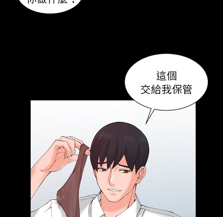 富少的贴身管家[h漫]韩漫全集-富少的贴身管家-第3章无删减无遮挡章节图片 