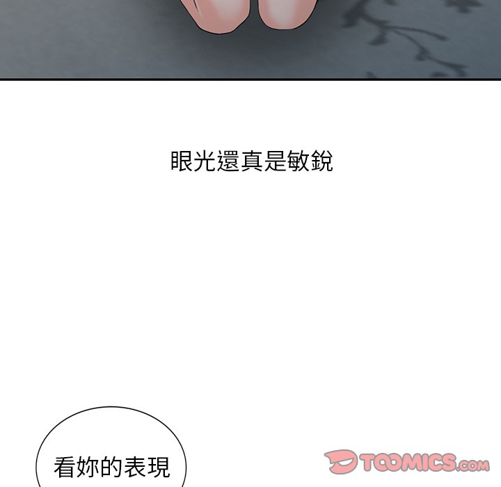 富少的贴身管家[h漫]韩漫全集-富少的贴身管家-第3章无删减无遮挡章节图片 