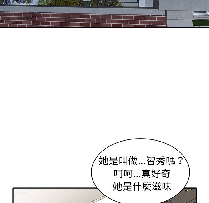 富少的贴身管家[h漫]韩漫全集-富少的贴身管家-第3章无删减无遮挡章节图片 