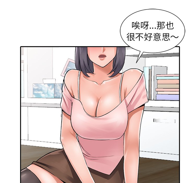 富少的贴身管家[h漫]韩漫全集-富少的贴身管家-第4章无删减无遮挡章节图片 