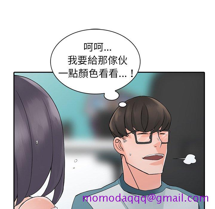 富少的贴身管家[h漫]韩漫全集-富少的贴身管家-第4章无删减无遮挡章节图片 