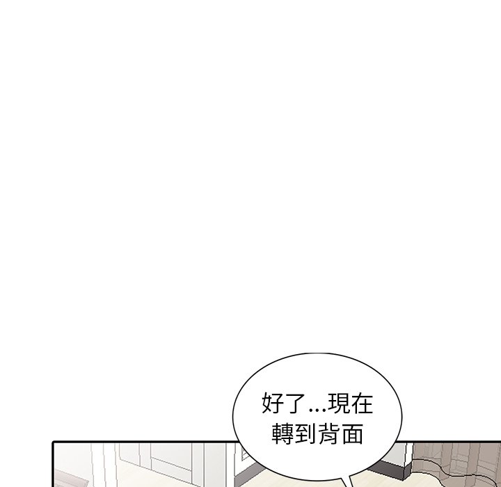 富少的贴身管家[h漫]韩漫全集-富少的贴身管家-第4章无删减无遮挡章节图片 