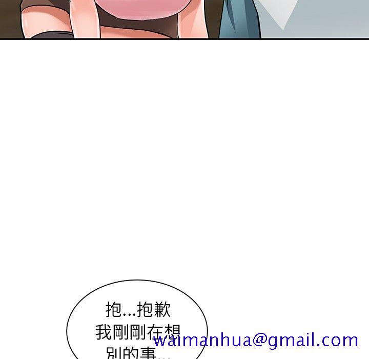 富少的贴身管家[h漫]韩漫全集-富少的贴身管家-第4章无删减无遮挡章节图片 