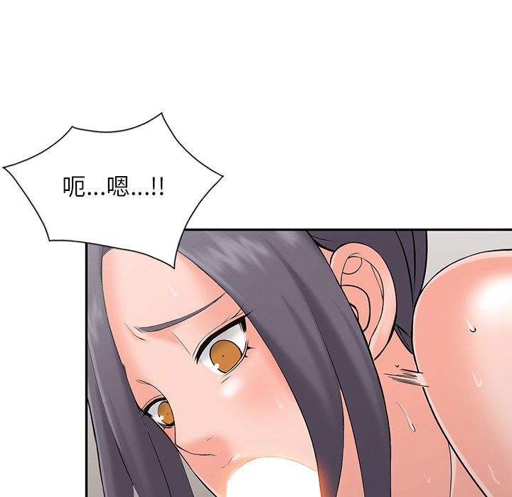 富少的贴身管家[h漫]韩漫全集-富少的贴身管家-第4章无删减无遮挡章节图片 