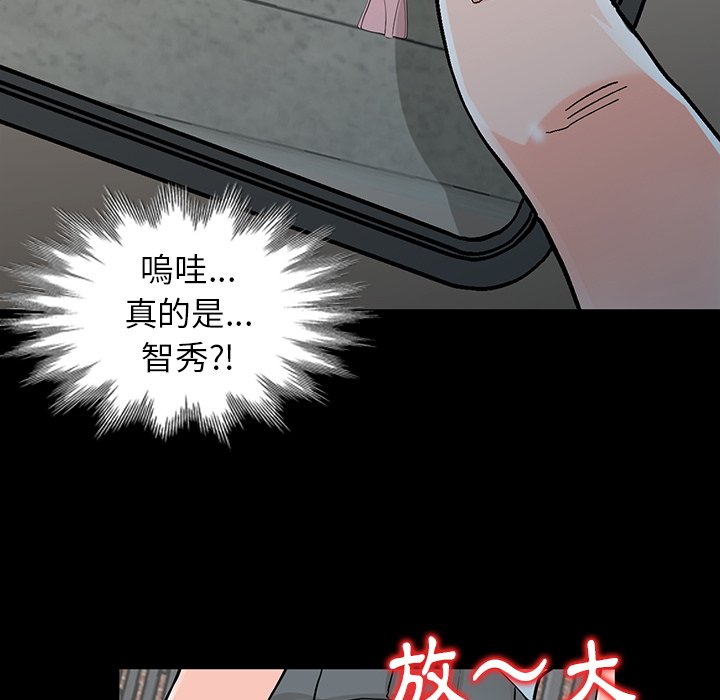 富少的贴身管家[h漫]韩漫全集-富少的贴身管家-第4章无删减无遮挡章节图片 
