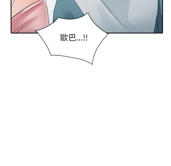 富少的贴身管家[h漫]韩漫全集-富少的贴身管家-第4章无删减无遮挡章节图片 