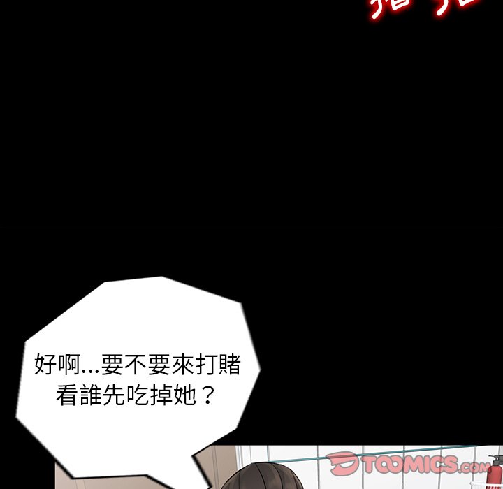 富少的贴身管家[h漫]韩漫全集-富少的贴身管家-第4章无删减无遮挡章节图片 