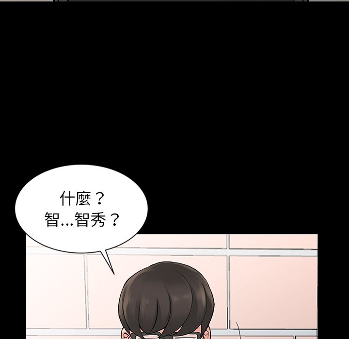 富少的贴身管家[h漫]韩漫全集-富少的贴身管家-第4章无删减无遮挡章节图片 