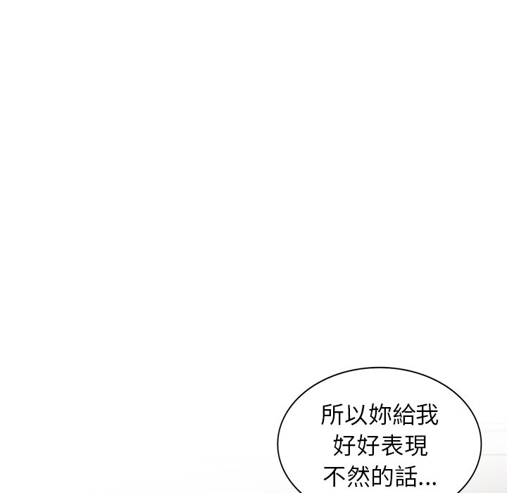 富少的贴身管家[h漫]韩漫全集-富少的贴身管家-第4章无删减无遮挡章节图片 