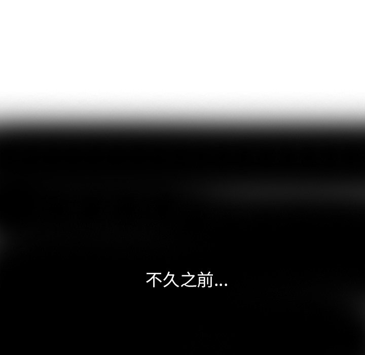 富少的贴身管家[h漫]韩漫全集-富少的贴身管家-第4章无删减无遮挡章节图片 