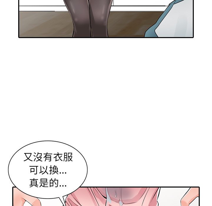 富少的贴身管家[h漫]韩漫全集-富少的贴身管家-第4章无删减无遮挡章节图片 