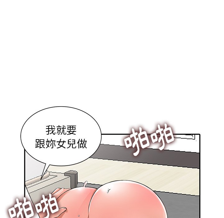 富少的贴身管家[h漫]韩漫全集-富少的贴身管家-第4章无删减无遮挡章节图片 