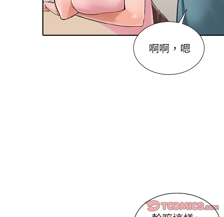 富少的贴身管家[h漫]韩漫全集-富少的贴身管家-第4章无删减无遮挡章节图片 