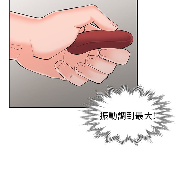 富少的贴身管家[h漫]韩漫全集-富少的贴身管家-第4章无删减无遮挡章节图片 