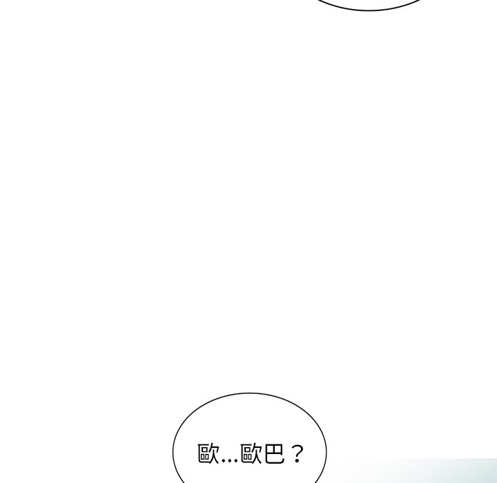 富少的贴身管家[h漫]韩漫全集-富少的贴身管家-第4章无删减无遮挡章节图片 