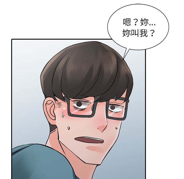 富少的贴身管家[h漫]韩漫全集-富少的贴身管家-第4章无删减无遮挡章节图片 