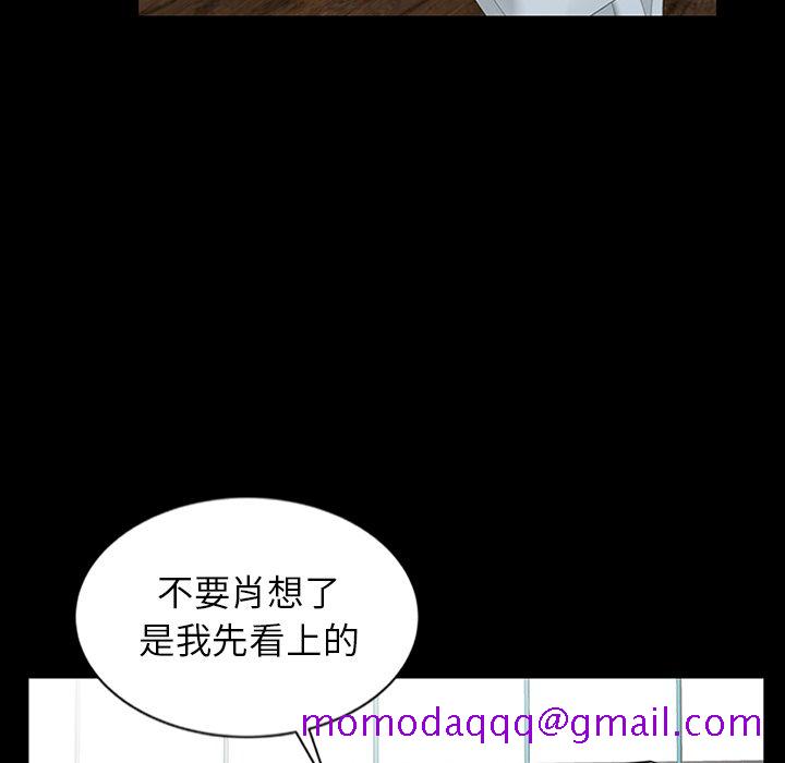 富少的贴身管家[h漫]韩漫全集-富少的贴身管家-第4章无删减无遮挡章节图片 