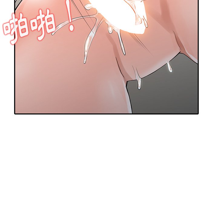富少的贴身管家[h漫]韩漫全集-富少的贴身管家-第4章无删减无遮挡章节图片 