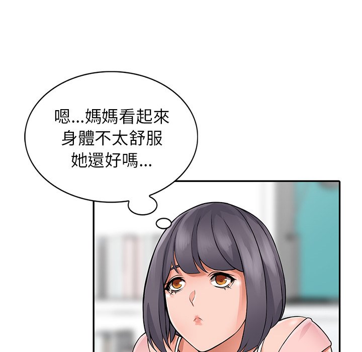 富少的贴身管家[h漫]韩漫全集-富少的贴身管家-第4章无删减无遮挡章节图片 