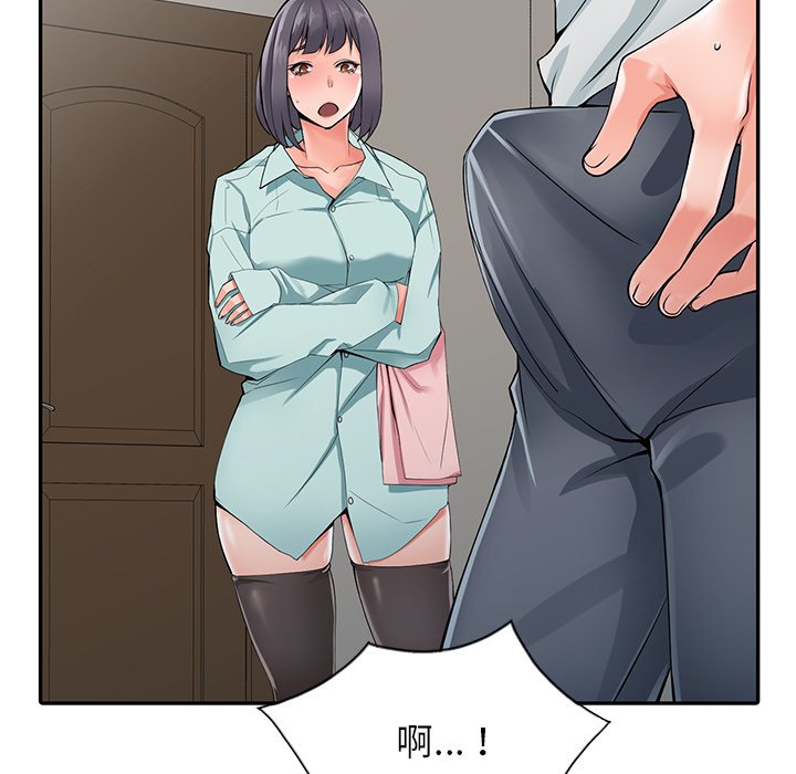 富少的贴身管家[h漫]韩漫全集-富少的贴身管家-第5章无删减无遮挡章节图片 