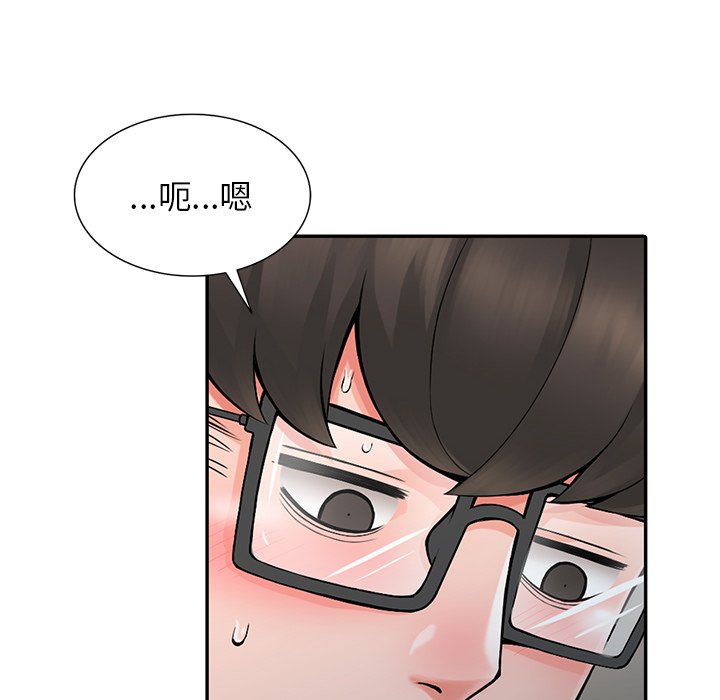 富少的贴身管家[h漫]韩漫全集-富少的贴身管家-第5章无删减无遮挡章节图片 
