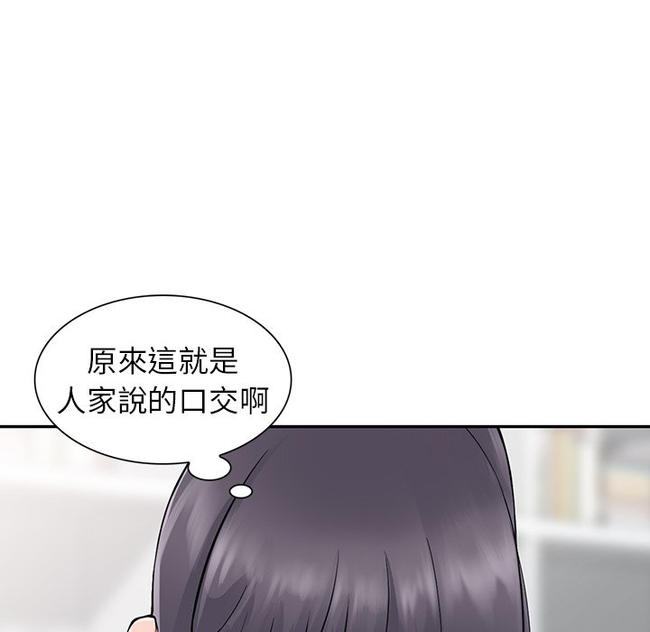 富少的贴身管家[h漫]韩漫全集-富少的贴身管家-第5章无删减无遮挡章节图片 