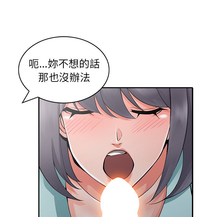 富少的贴身管家[h漫]韩漫全集-富少的贴身管家-第5章无删减无遮挡章节图片 