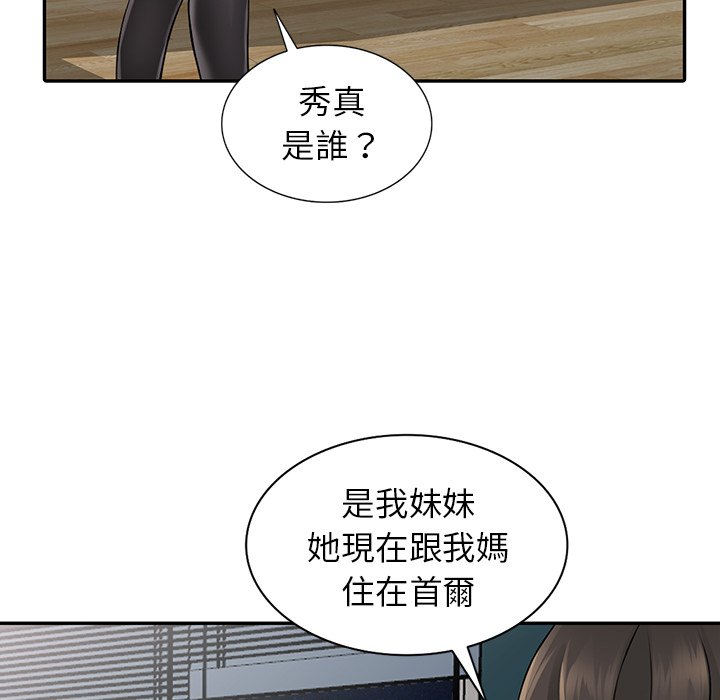 富少的贴身管家[h漫]韩漫全集-富少的贴身管家-第5章无删减无遮挡章节图片 