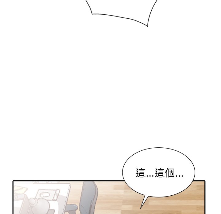 富少的贴身管家[h漫]韩漫全集-富少的贴身管家-第5章无删减无遮挡章节图片 